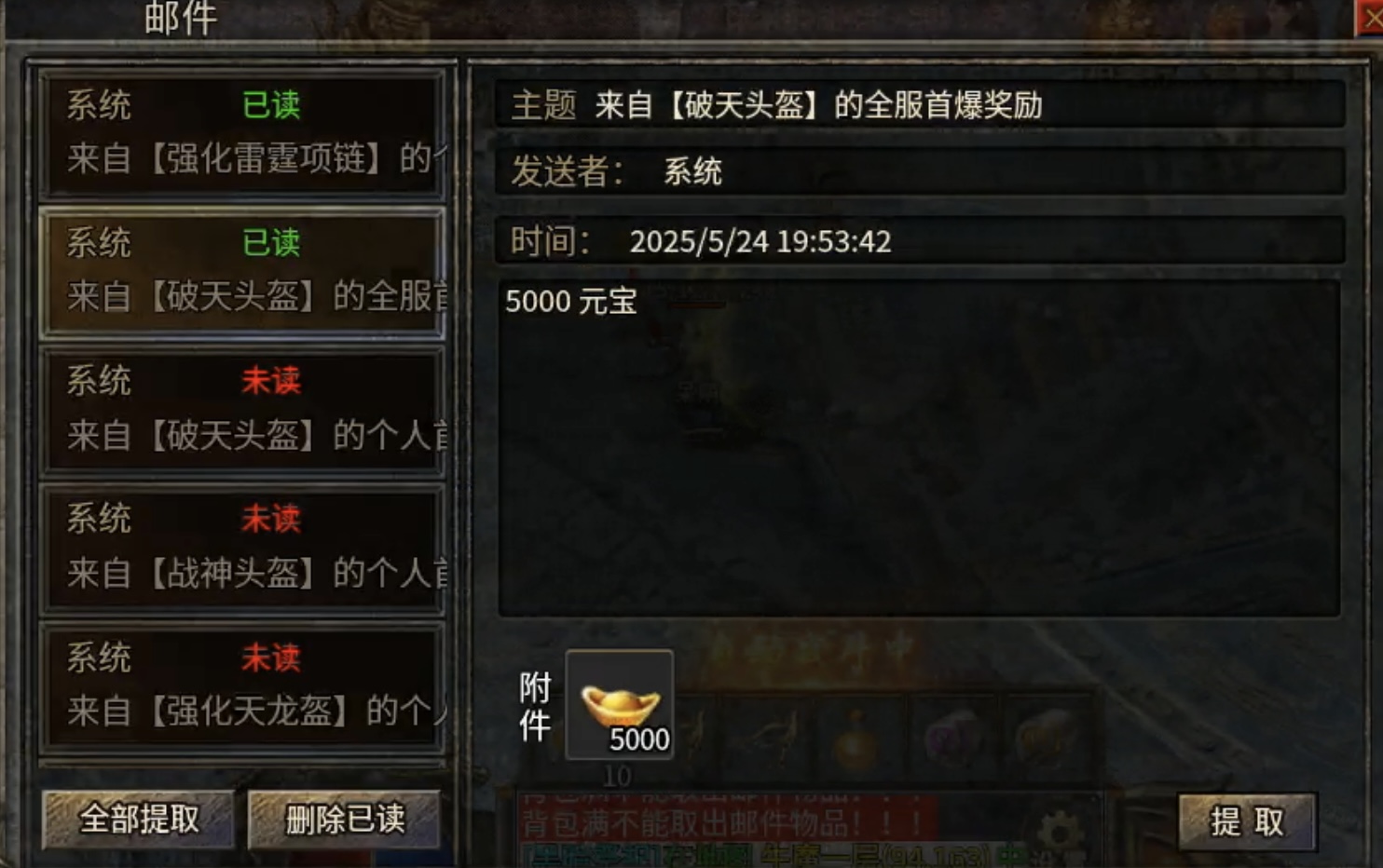 【新服探密】无极棍传奇180无会员.无礼包.无累充.无月卡（开荒篇） 无极棍传奇 图片 22