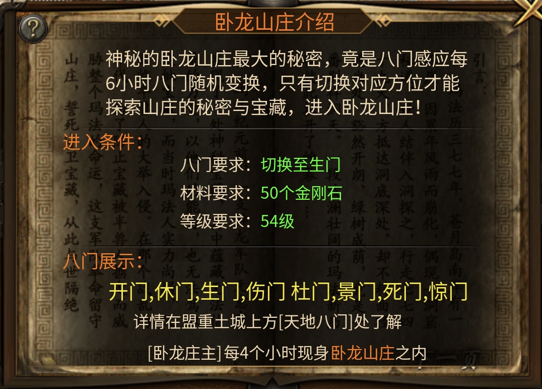 【新服探密】无极棍传奇180无会员.无礼包.无累充.无月卡（开荒篇） 无极棍传奇 图片 4