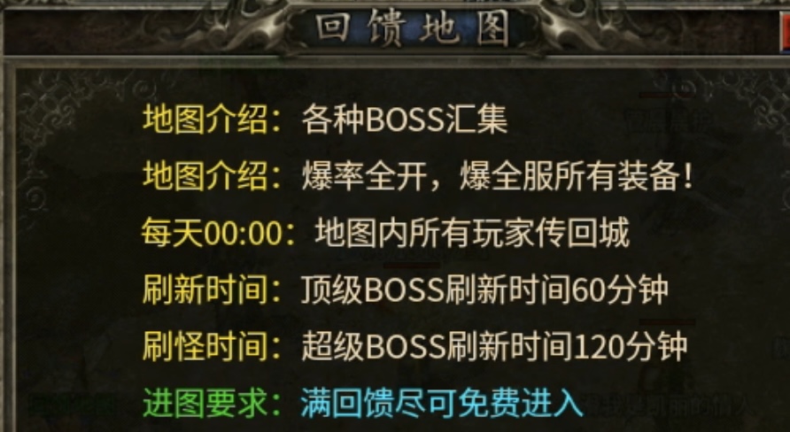 【新服探密】无极棍传奇180无会员.无礼包.无累充.无月卡（开荒篇） 无极棍传奇 图片 3