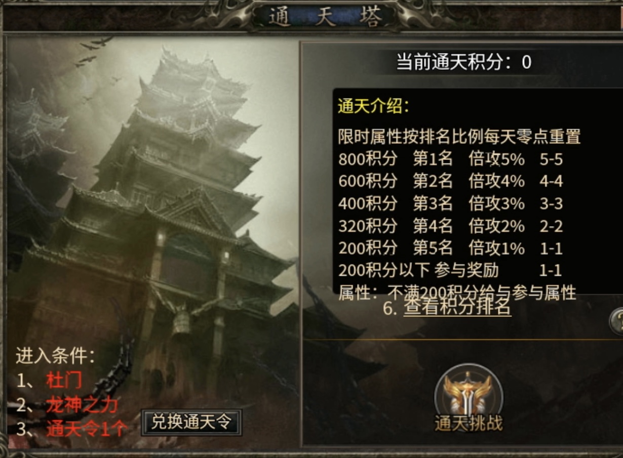 【新服探密】无极棍传奇180无会员.无礼包.无累充.无月卡（开荒篇） 无极棍传奇 图片 5