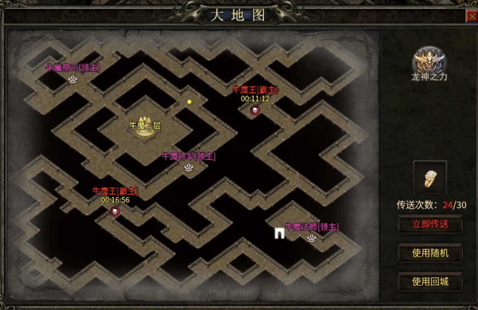 【区服简评官】无极棍传奇消费以及挂机详细介绍（良心推介） 无极棍传奇 图片 8