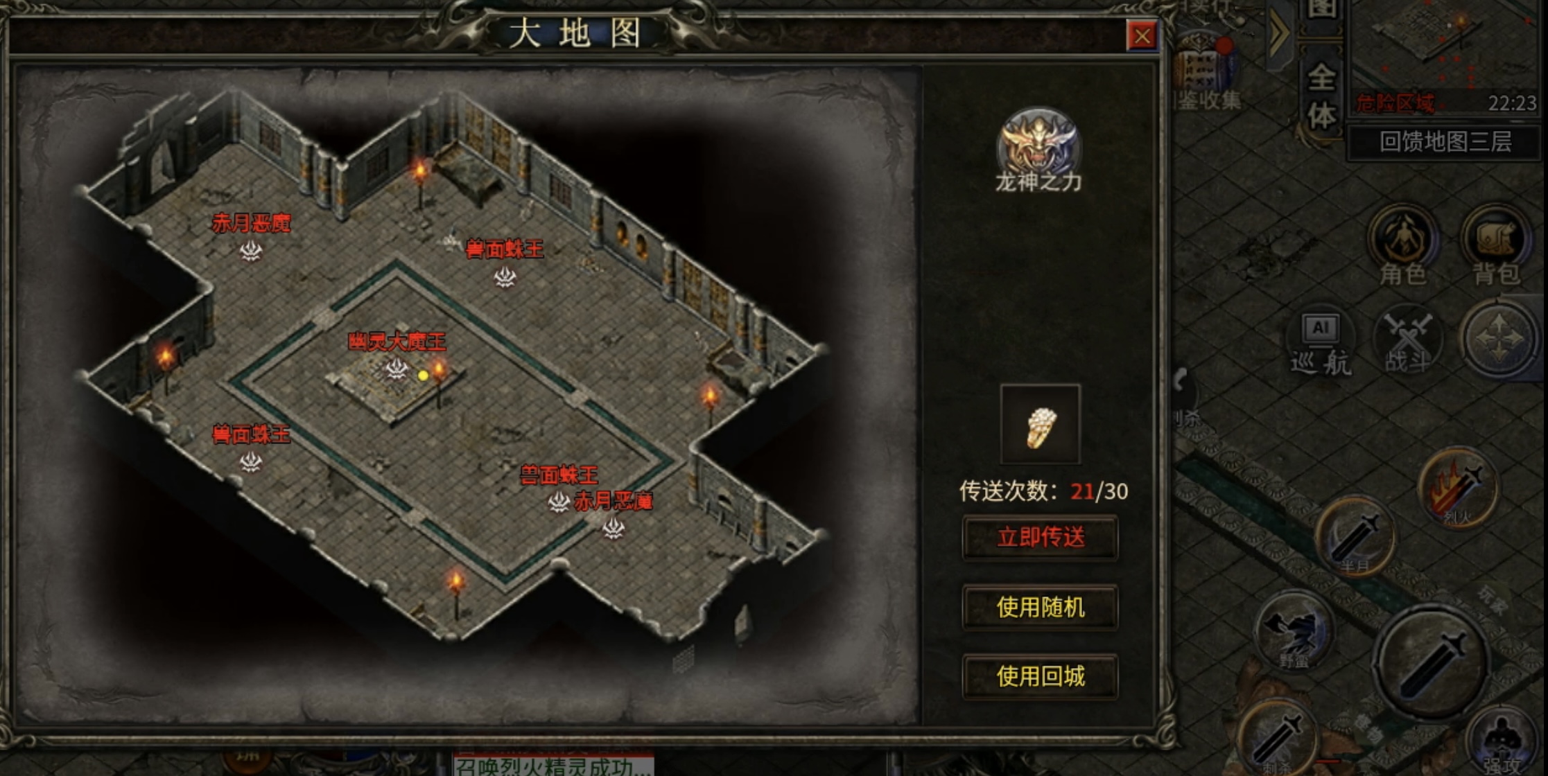 【区服简评官】无极棍传奇消费以及挂机详细介绍（良心推介） 无极棍传奇 图片 1