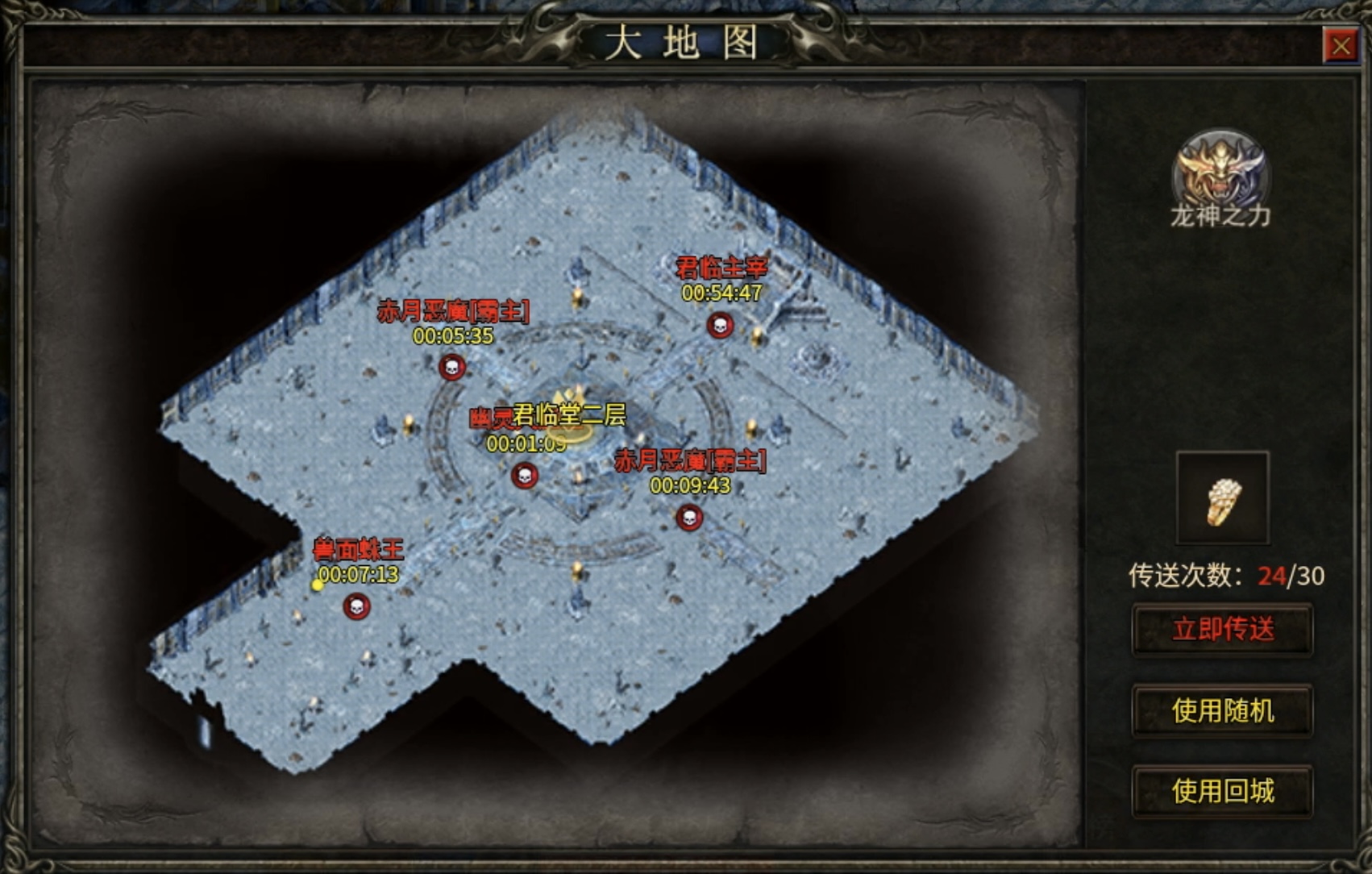 【区服简评官】无极棍传奇消费以及挂机详细介绍（良心推介） 无极棍传奇 图片 2