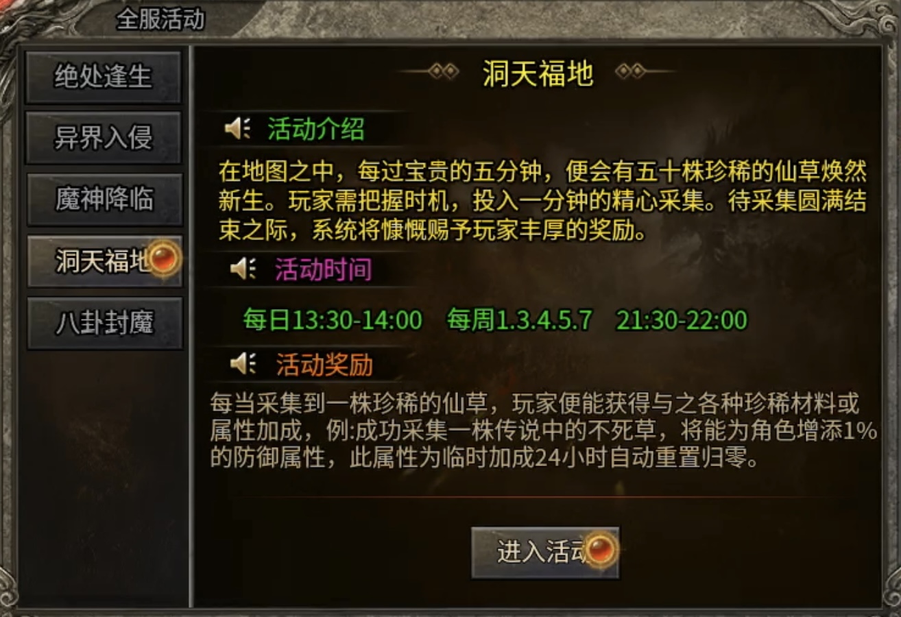 【鬼服游记】一月一区的2008执迷古镇沉默版本（神工沉默） 神工沉默 图片 11