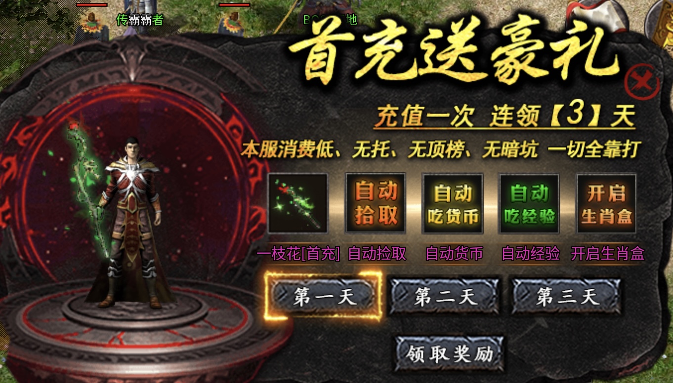 【鬼服游记】一月一区的2008执迷古镇沉默版本（神工沉默） 神工沉默 图片 3