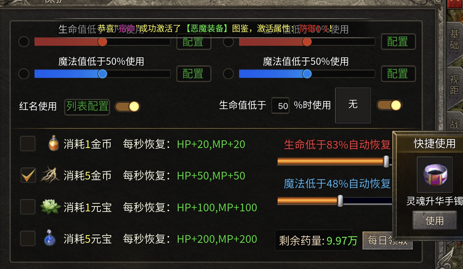 【鬼服游记】一月一区的2008执迷古镇沉默版本（神工沉默） 神工沉默 图片 6