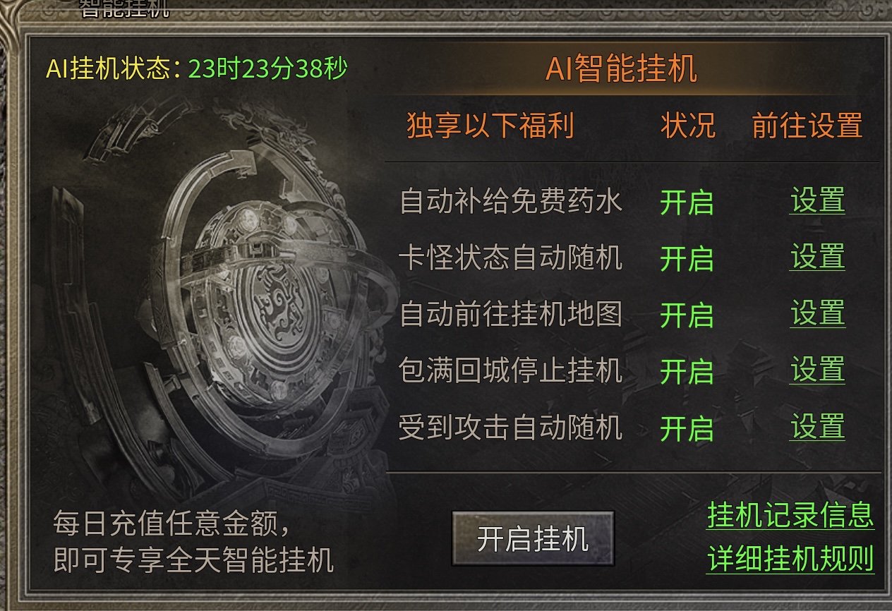 【鬼服游记】一月一区的2008执迷古镇沉默版本（神工沉默） 神工沉默 图片 9