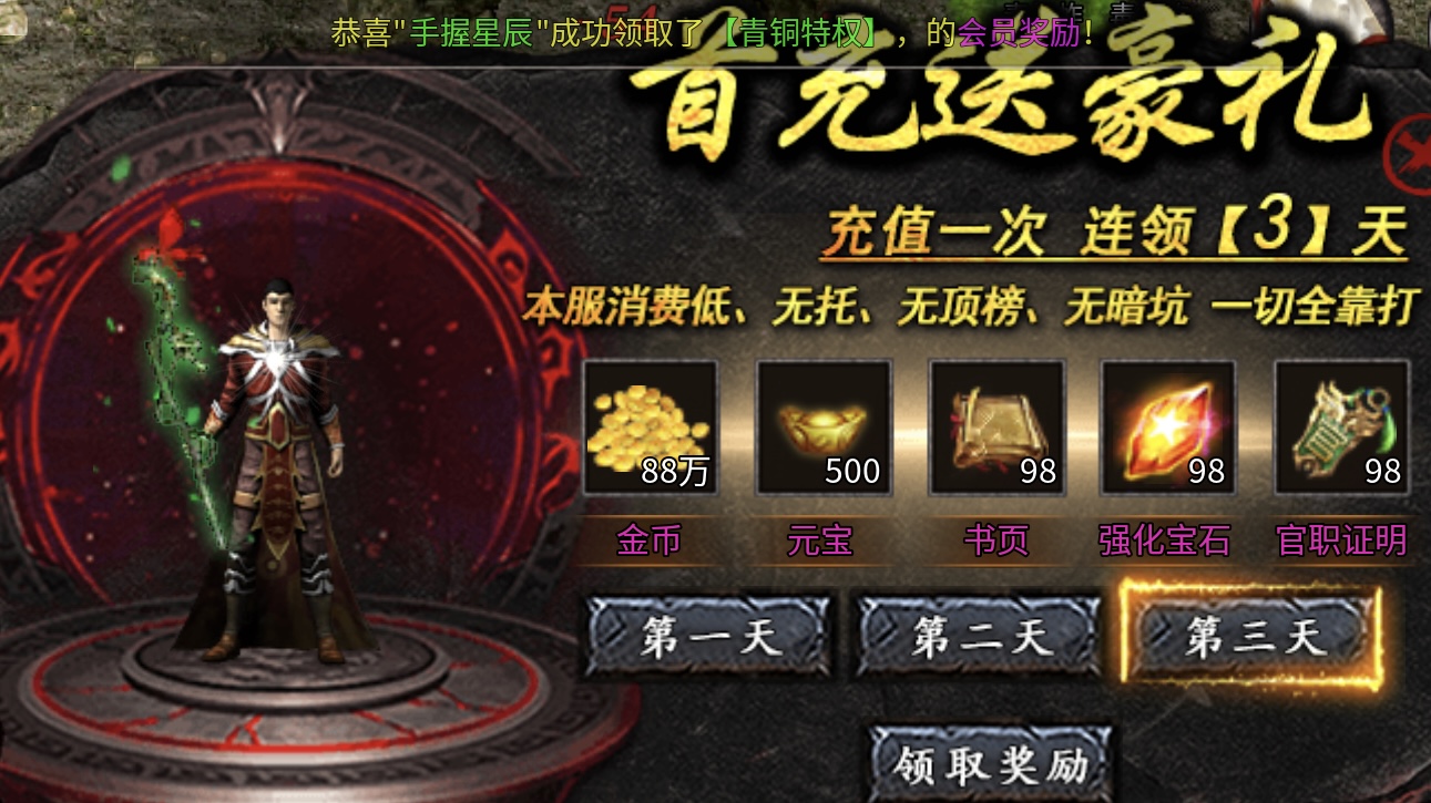 【鬼服游记】一月一区的2008执迷古镇沉默版本（神工沉默） 神工沉默 图片 4