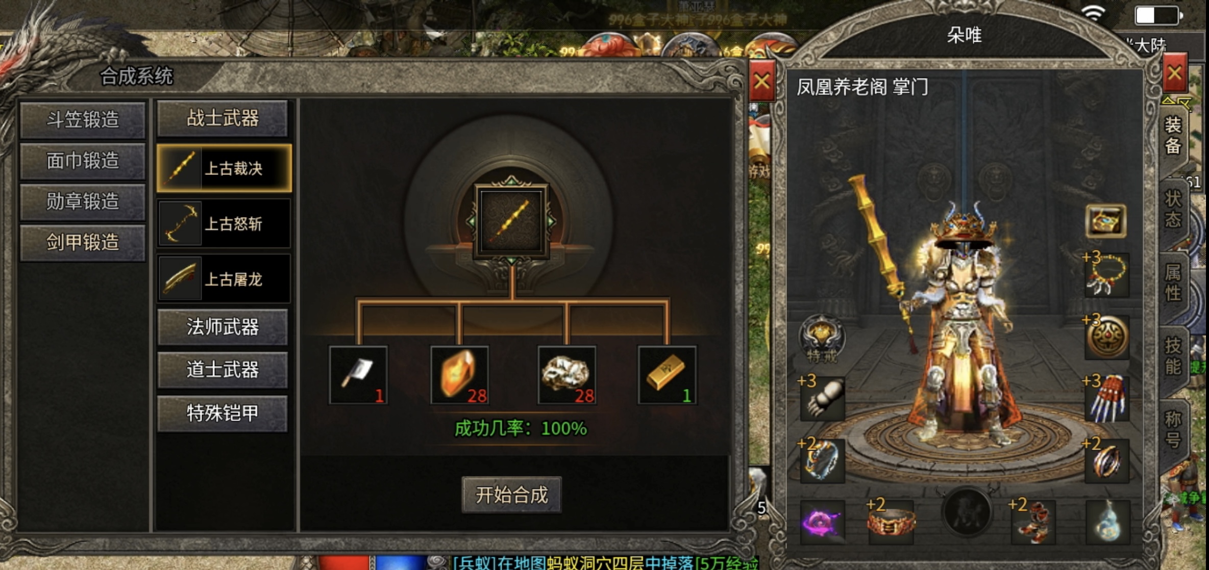 【鬼服游记】一月一区的2008执迷古镇沉默版本（神工沉默） 神工沉默 图片 13