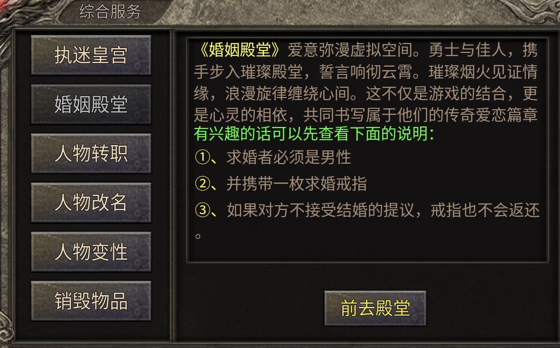 【鬼服游记】一月一区的2008执迷古镇沉默版本（神工沉默） 神工沉默 图片 14