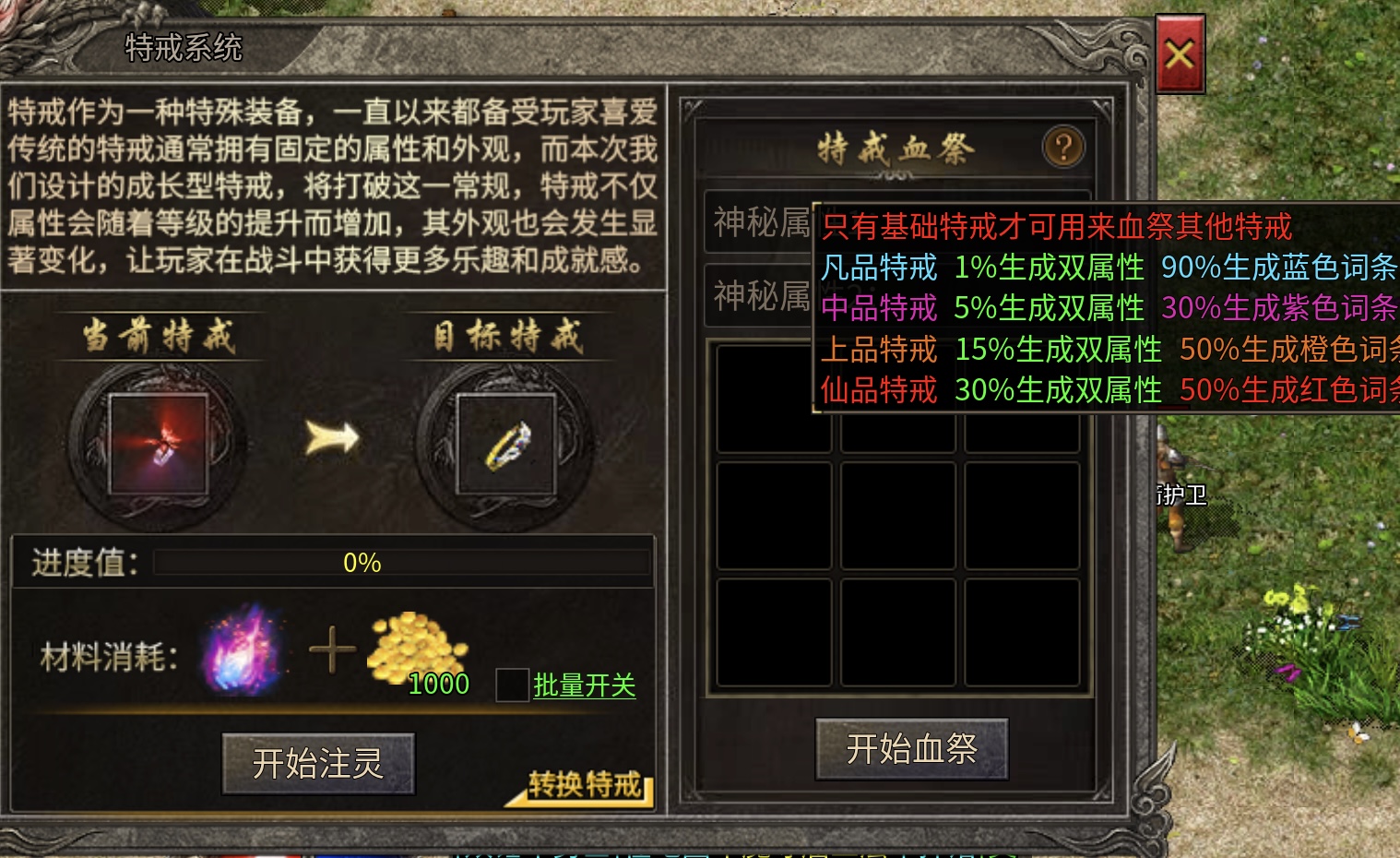 【鬼服游记】一月一区的2008执迷古镇沉默版本（神工沉默） 神工沉默 图片 16