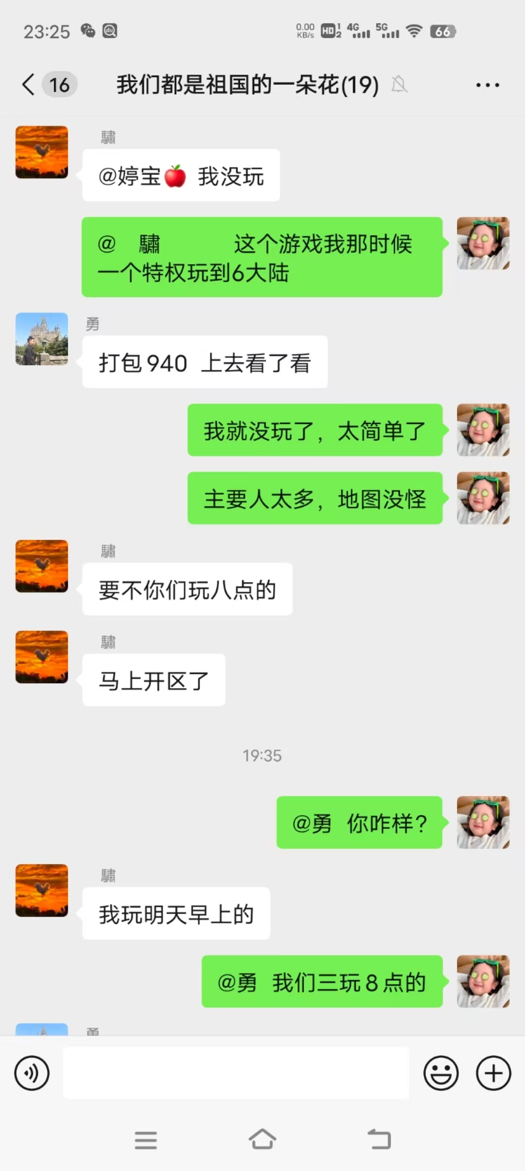【鬼服游记】首充免费领，1元快人一步，6元成道 天润诸神觉醒 图片 7