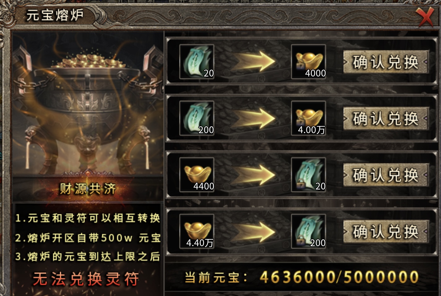 【鬼服游记】一款三职业双属性的180合击（寒剑合击） 寒剑合击 图片 5