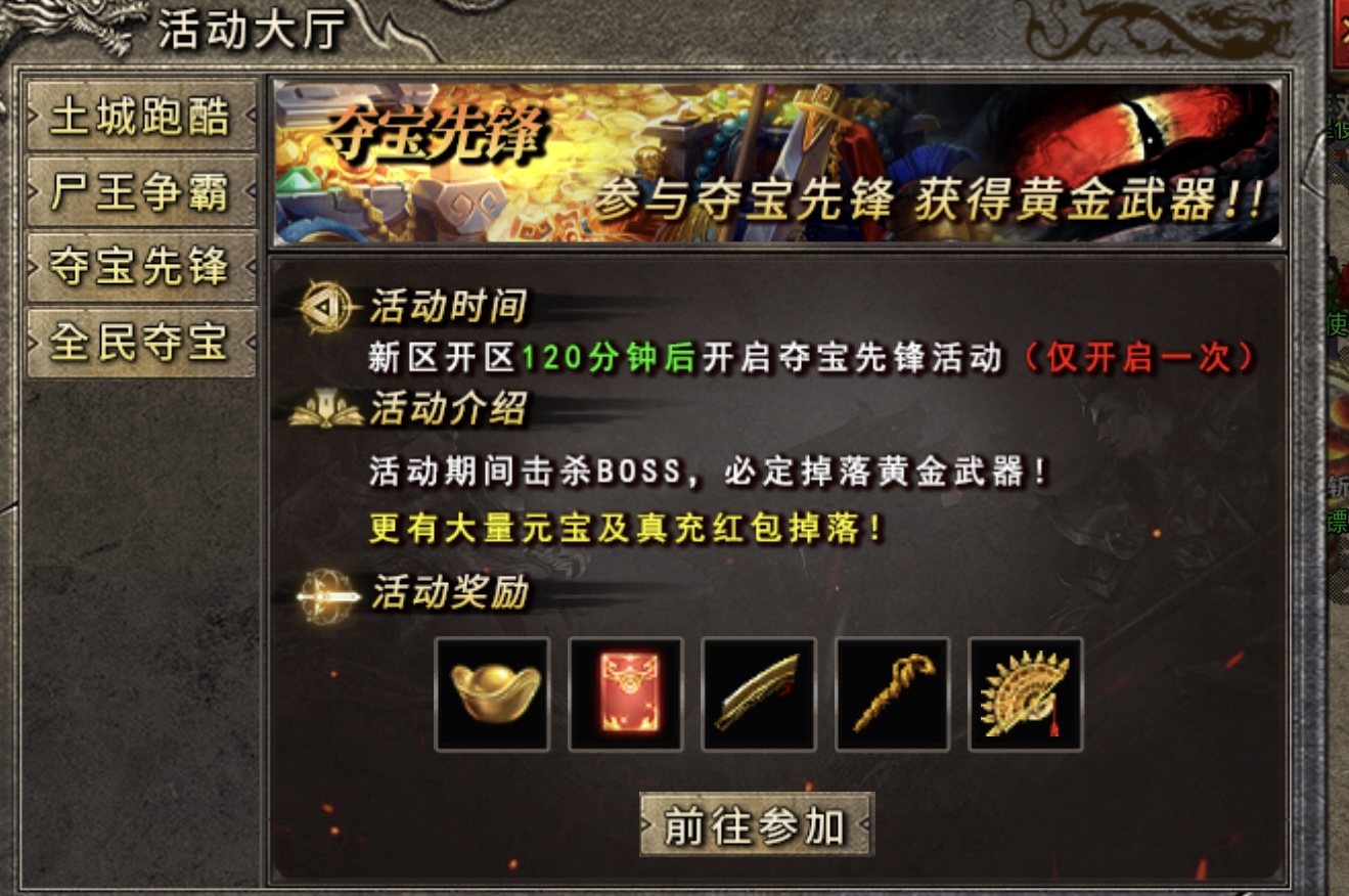【鬼服游记】一款三职业双属性的180合击（寒剑合击） 寒剑合击 图片 6