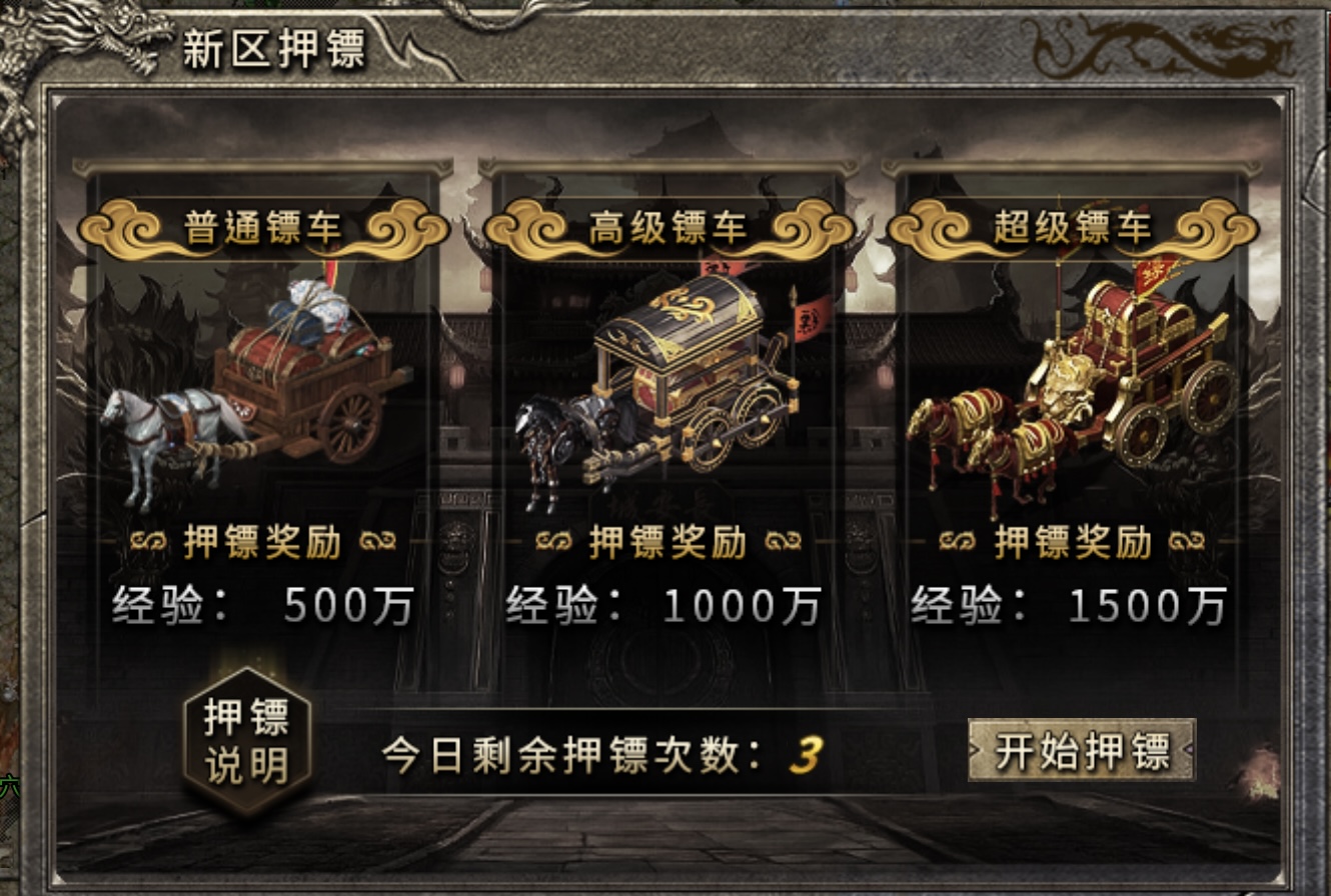 【鬼服游记】一款三职业双属性的180合击（寒剑合击） 寒剑合击 图片 7