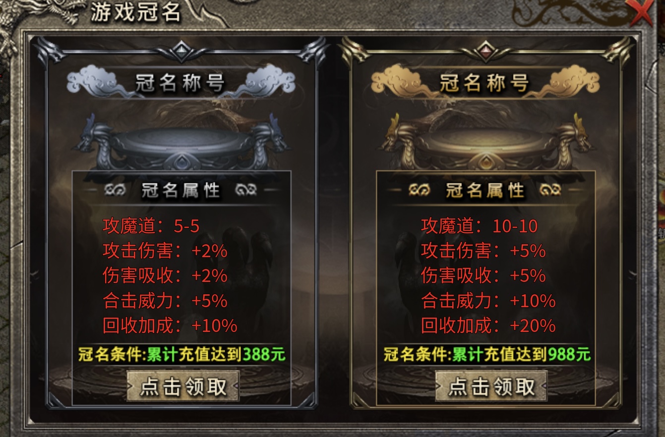 【鬼服游记】一款三职业双属性的180合击（寒剑合击） 寒剑合击 图片 8