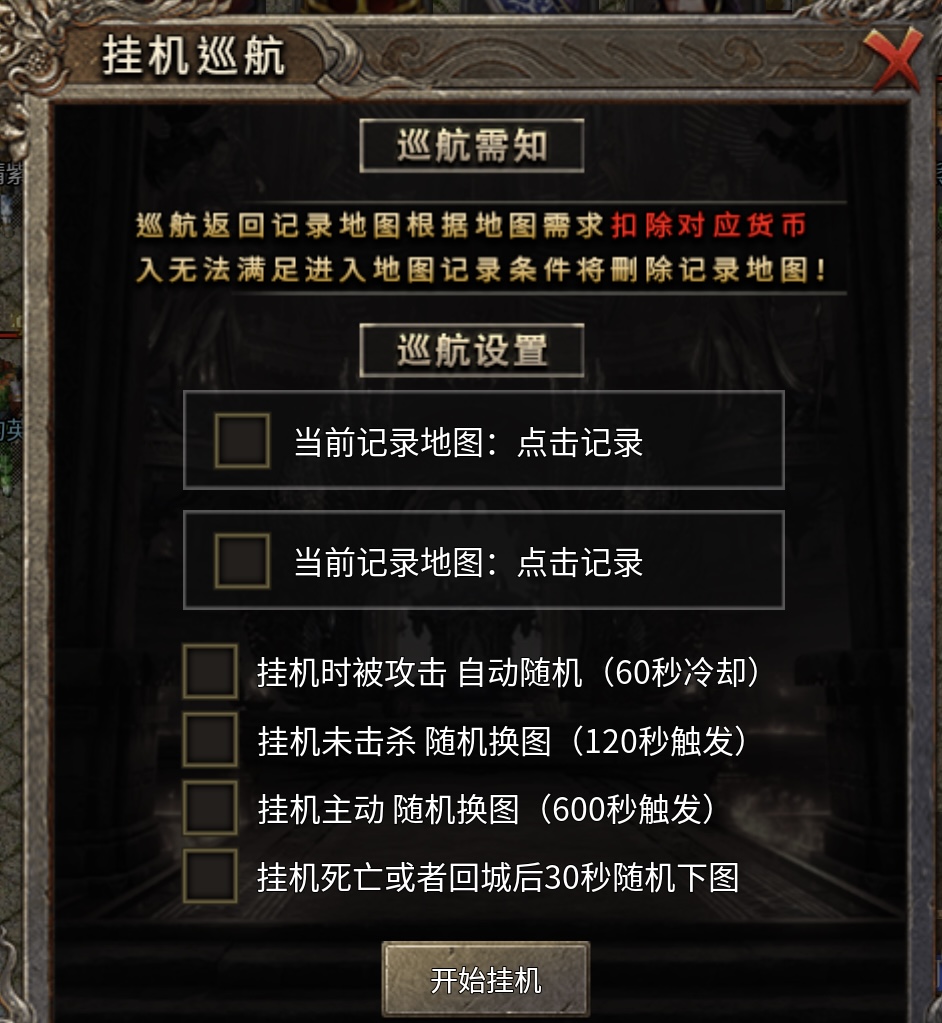 【鬼服游记】一款三职业双属性的180合击（寒剑合击） 寒剑合击 图片 10