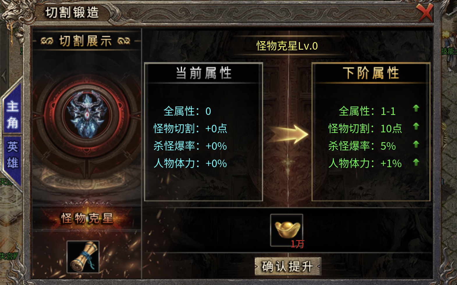 【鬼服游记】一款三职业双属性的180合击（寒剑合击） 寒剑合击 图片 11