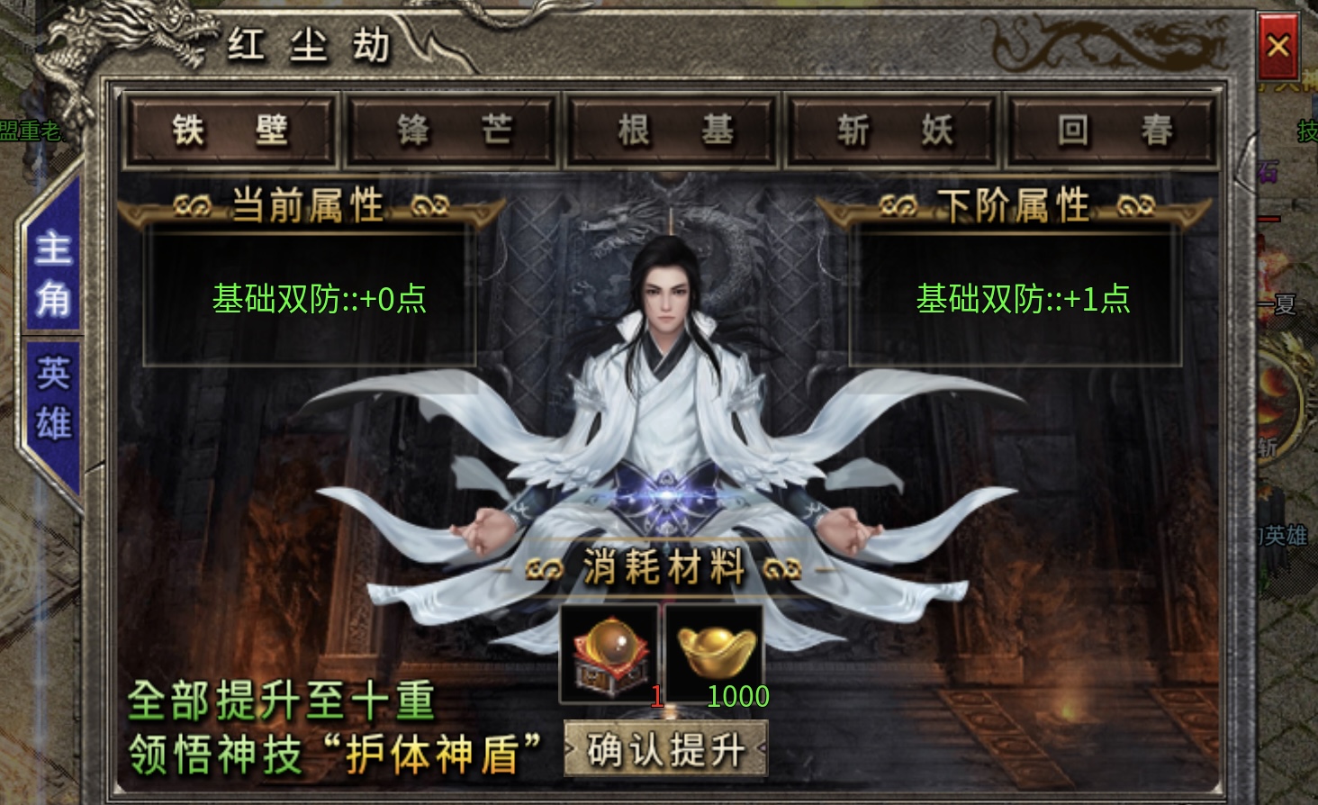 【鬼服游记】一款三职业双属性的180合击（寒剑合击） 寒剑合击 图片 12