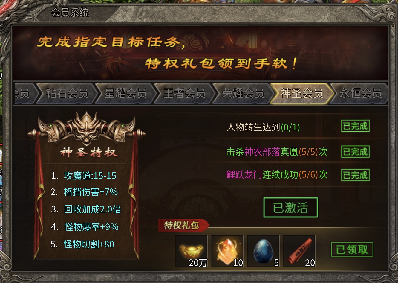 【区服简评官】月区服（神工沉默）中期发展攻略（包含氪金） 神工沉默 图片 1