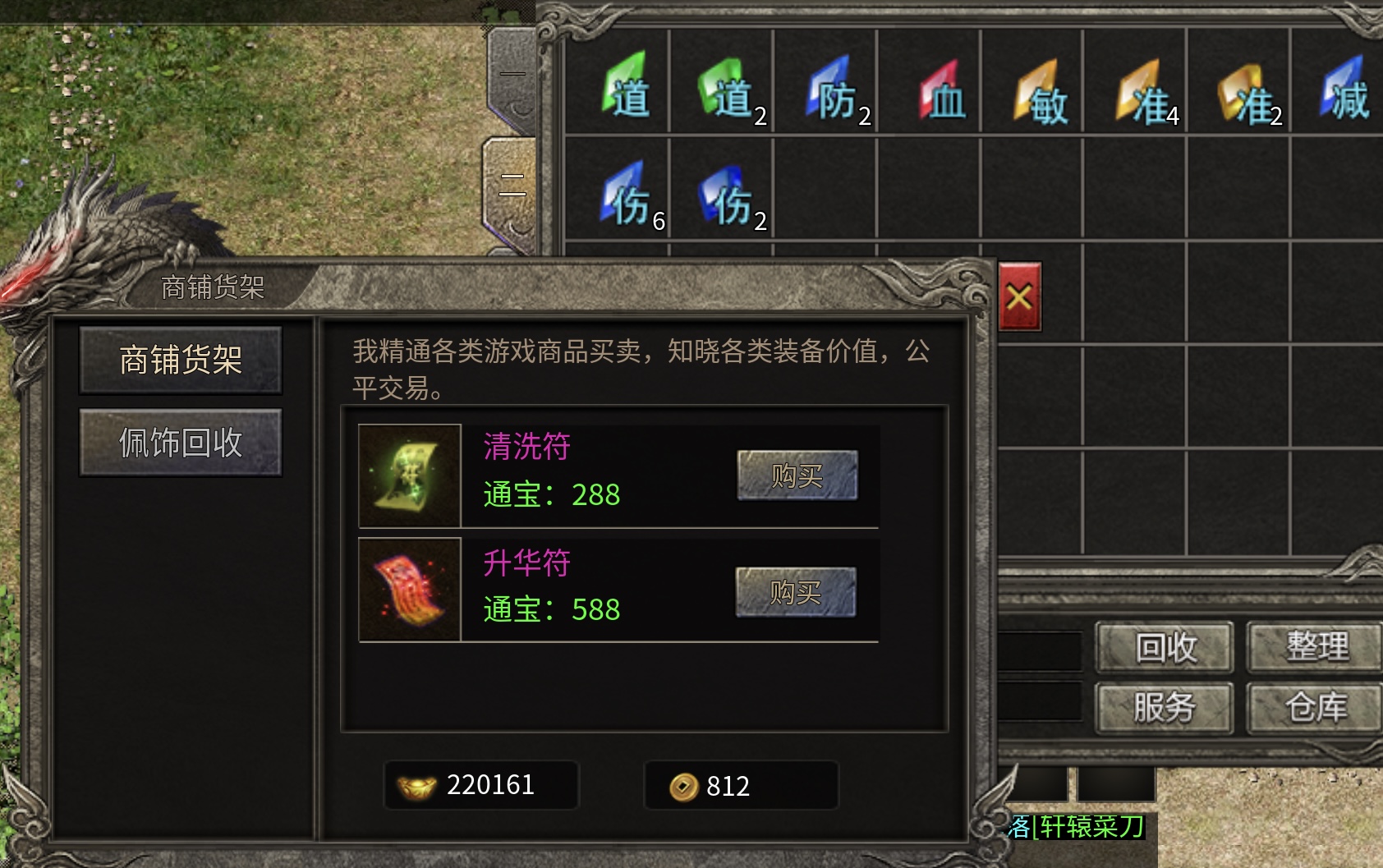 【区服简评官】月区服（神工沉默）中期发展攻略（包含氪金） 神工沉默 图片 3