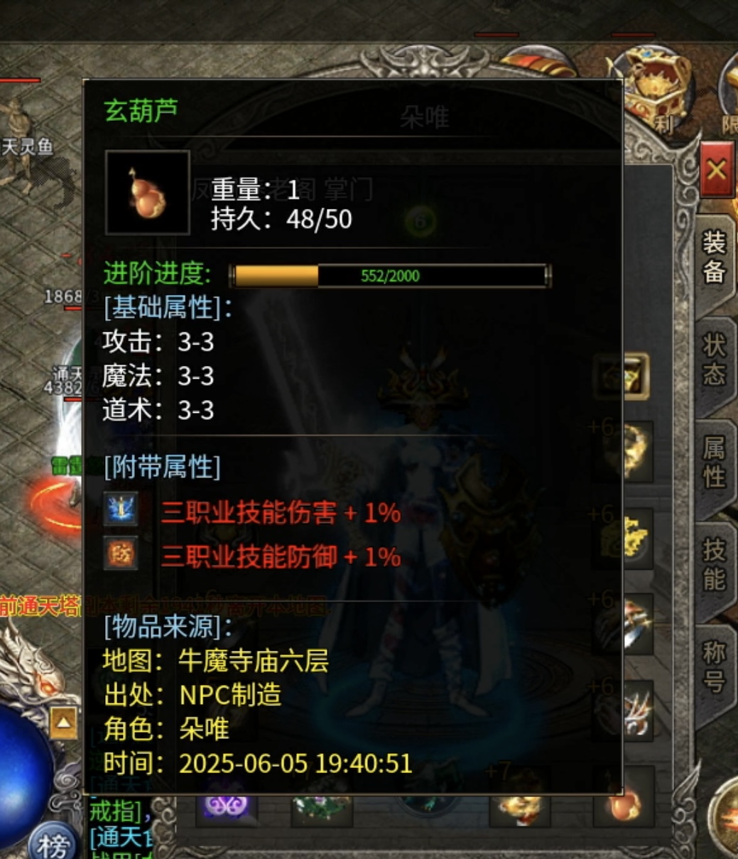 【区服简评官】月区服（神工沉默）中期发展攻略（包含氪金） 神工沉默 图片 4