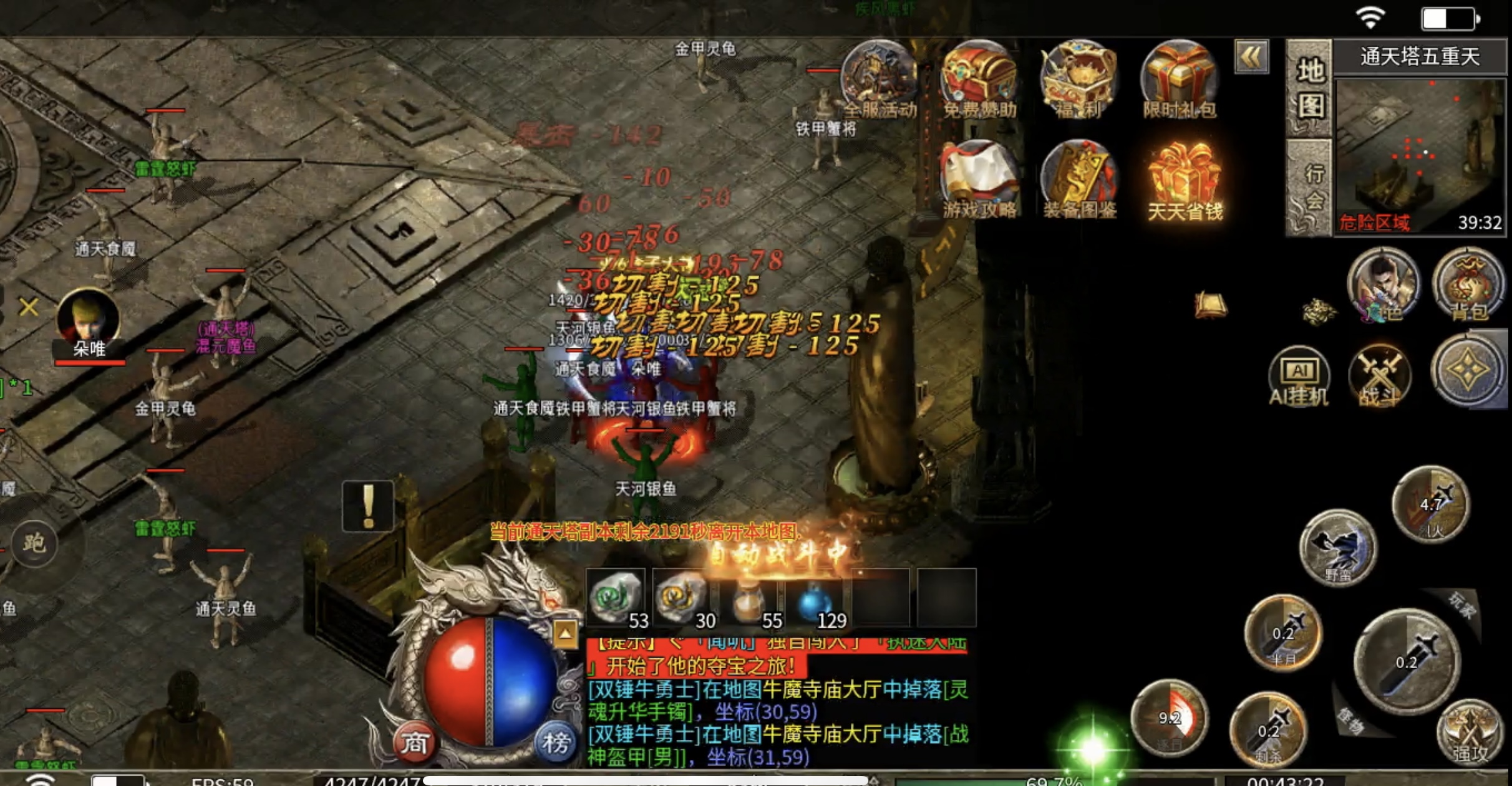 【区服简评官】月区服（神工沉默）中期发展攻略（包含氪金） 神工沉默 图片 5