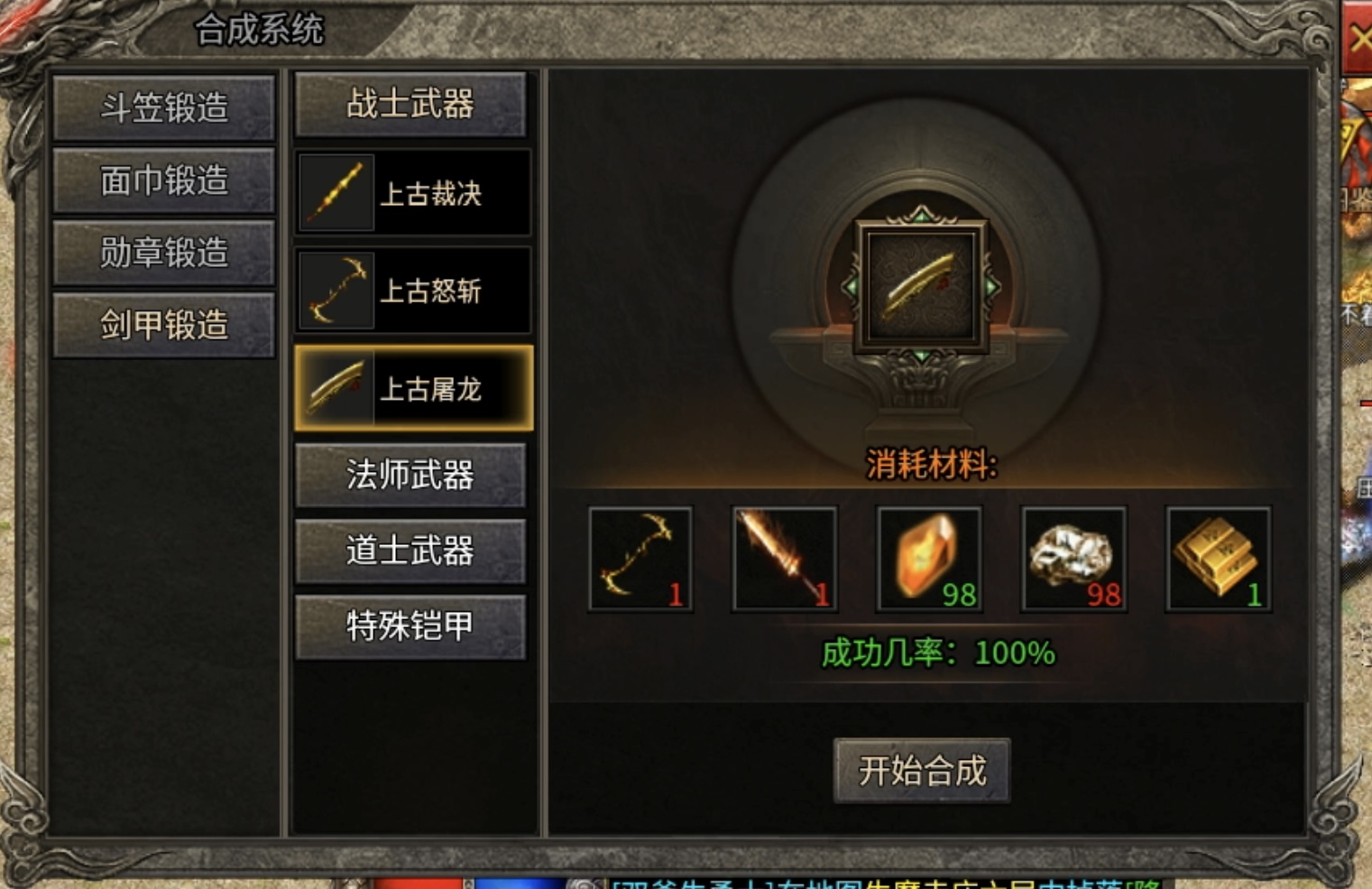 【区服简评官】月区服（神工沉默）中期发展攻略（包含氪金） 神工沉默 图片 6