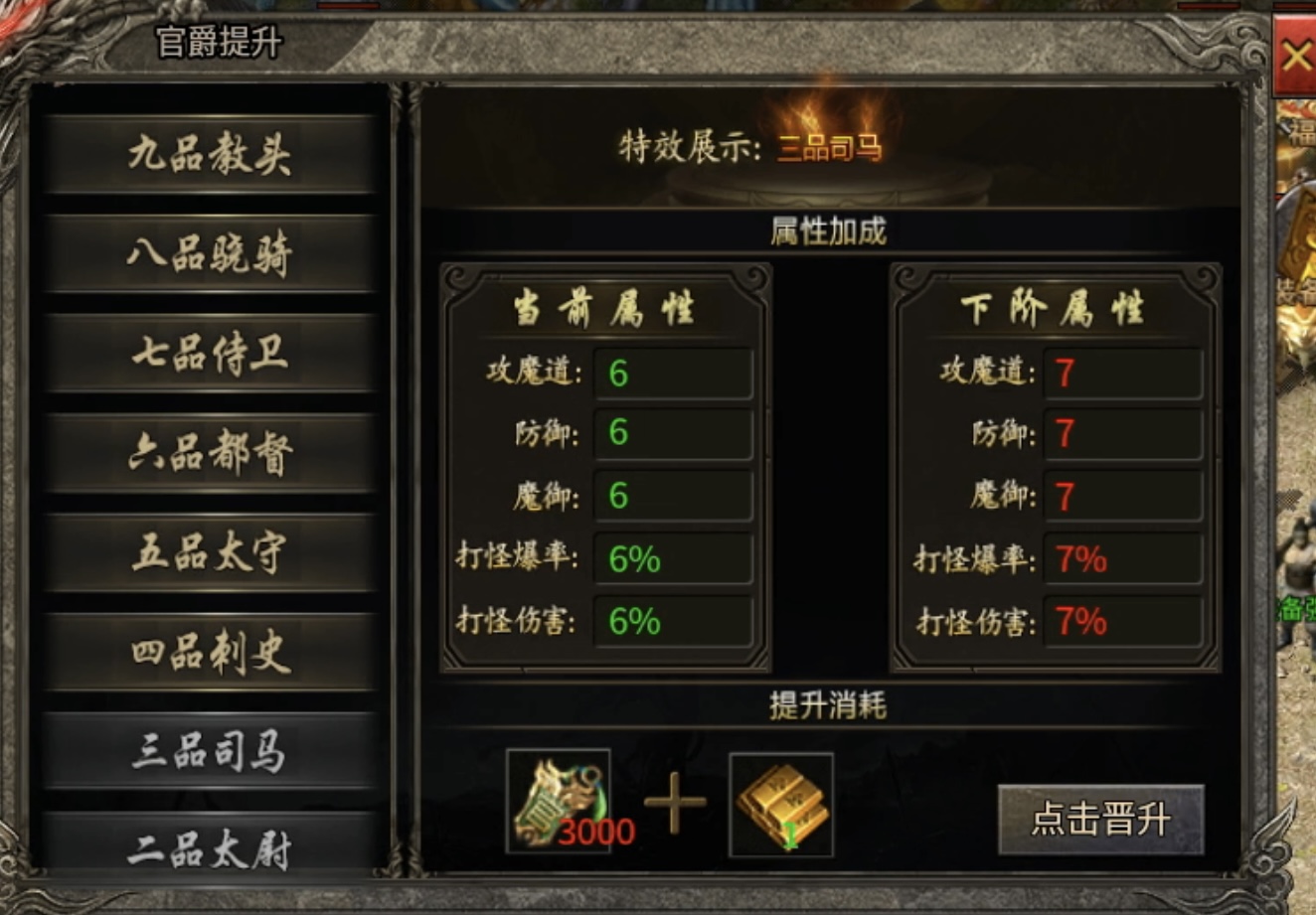 【区服简评官】月区服（神工沉默）中期发展攻略（包含氪金） 神工沉默 图片 7