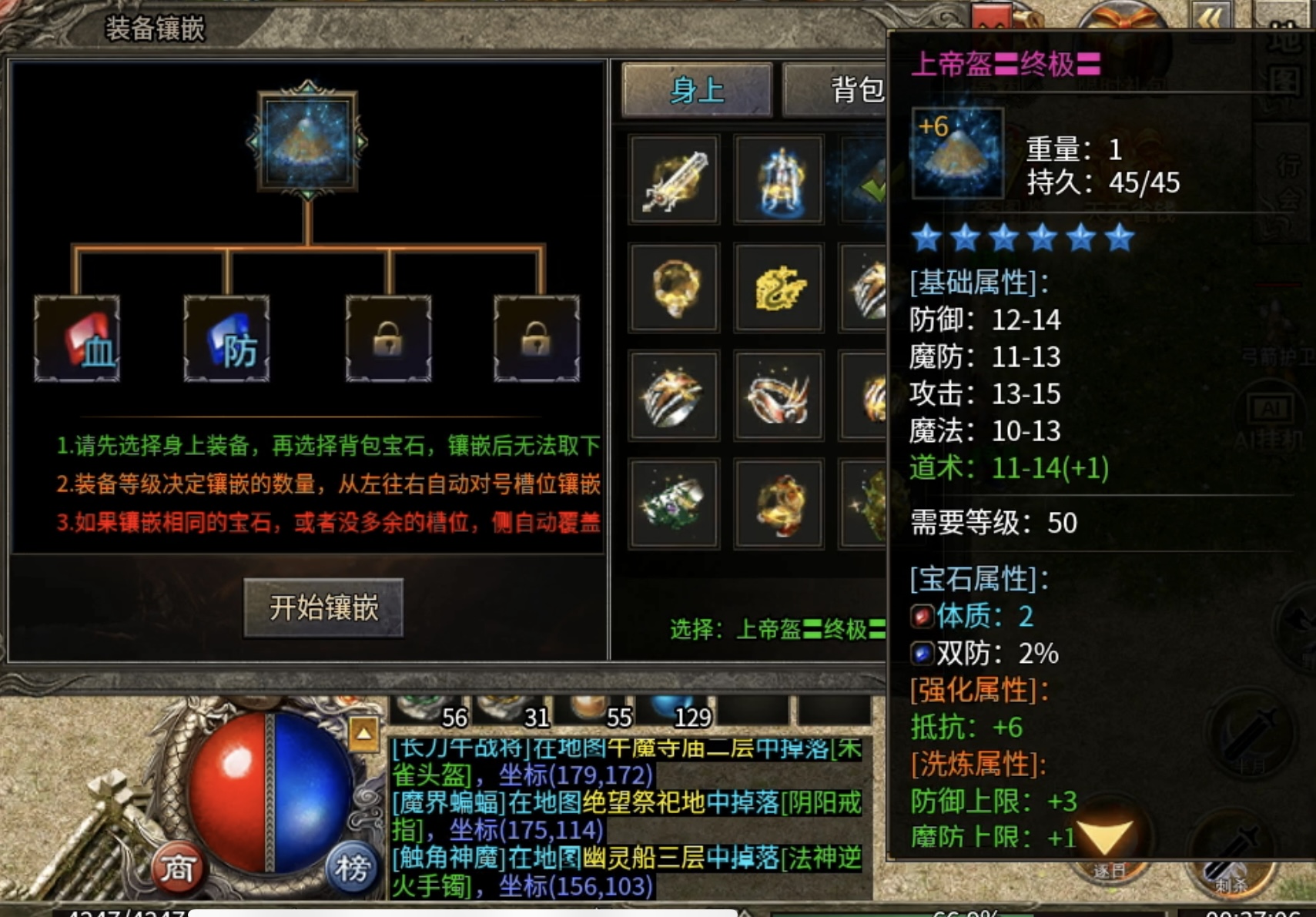 【区服简评官】月区服（神工沉默）中期发展攻略（包含氪金） 神工沉默 图片 8