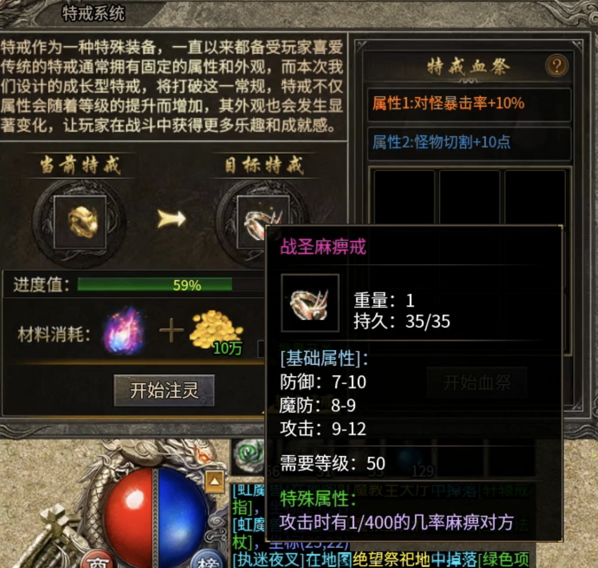 【区服简评官】月区服（神工沉默）中期发展攻略（包含氪金） 神工沉默 图片 10