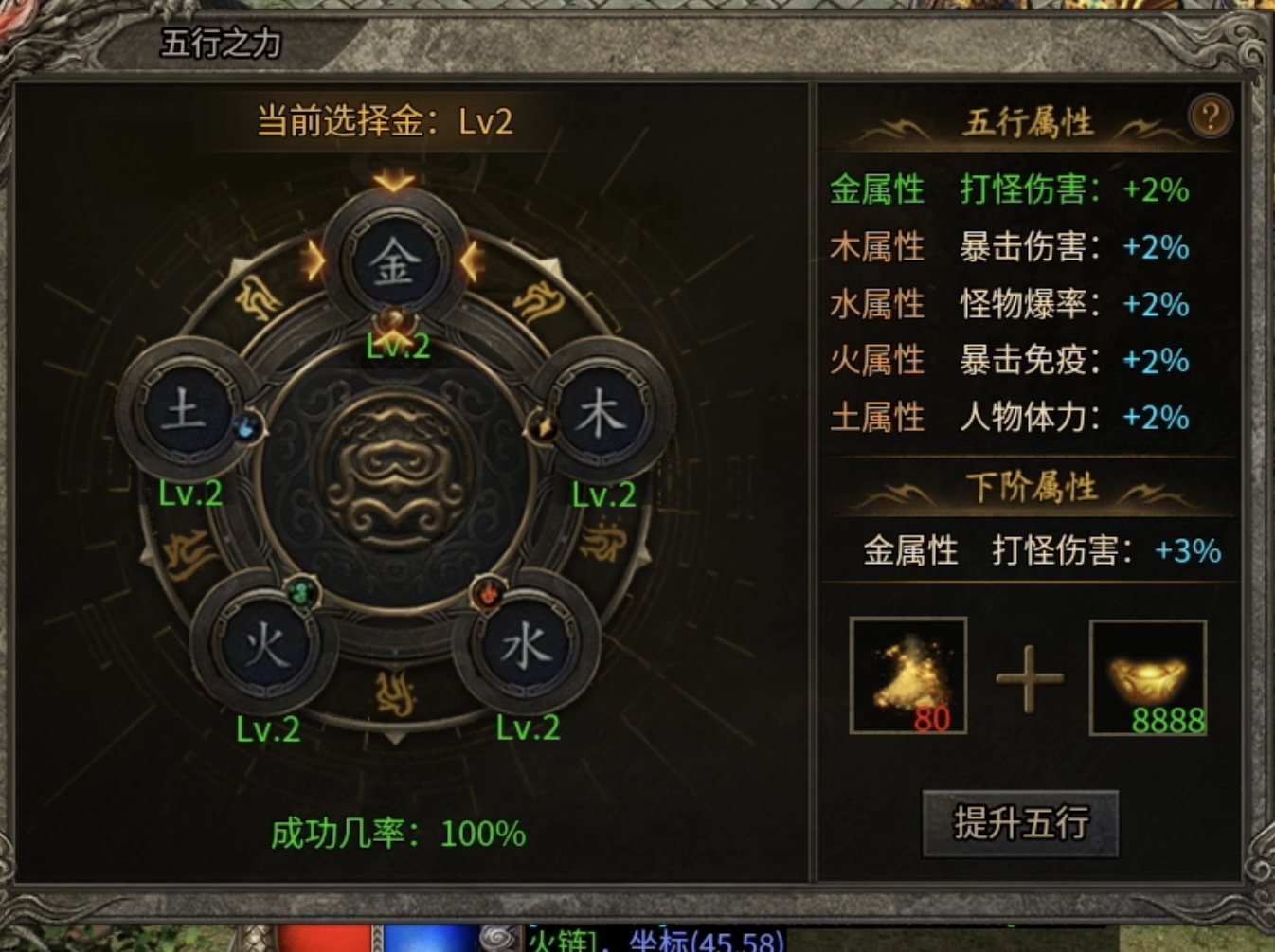 【区服简评官】月区服（神工沉默）中期发展攻略（包含氪金） 神工沉默 图片 13