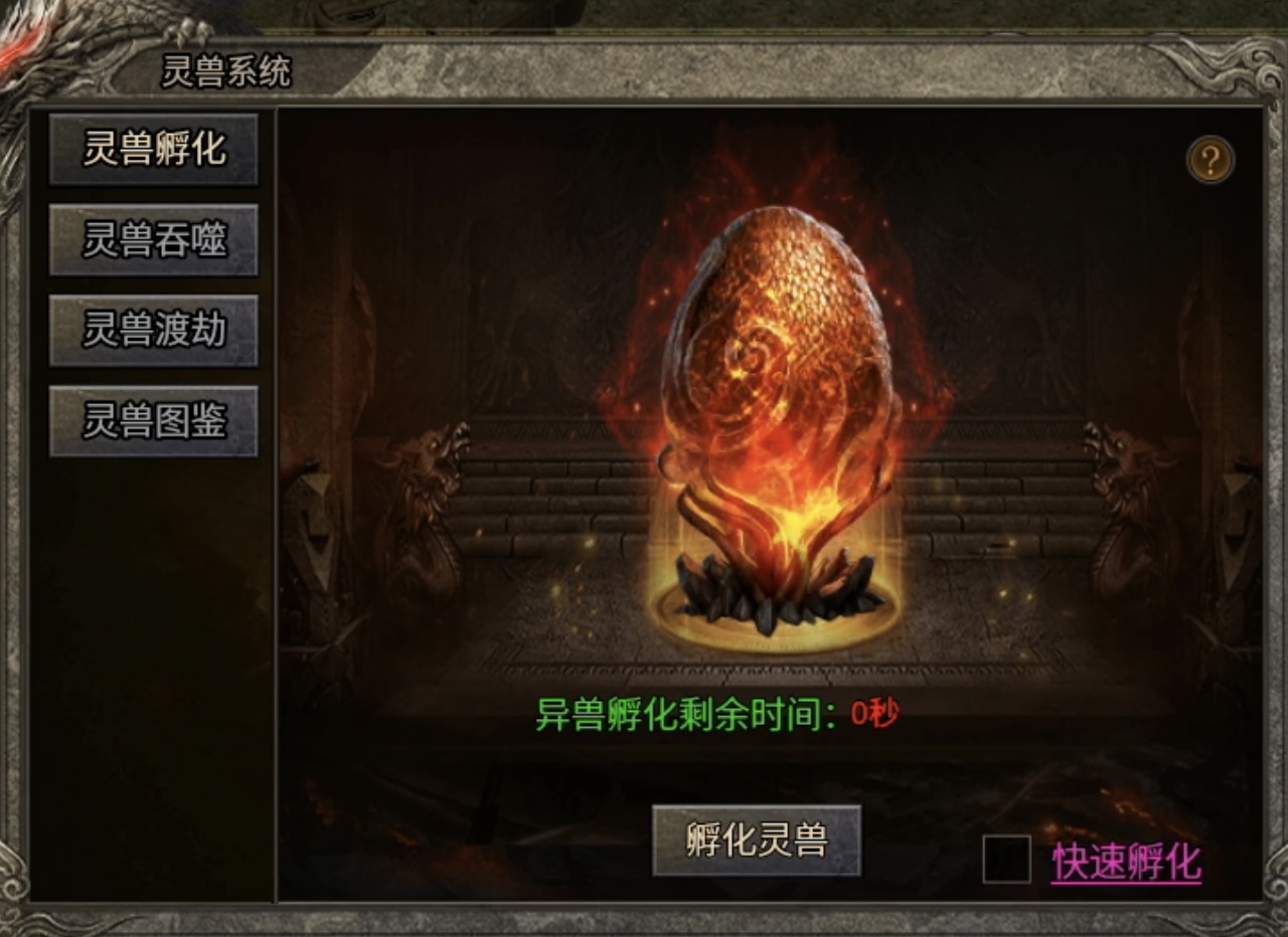 【区服简评官】月区服（神工沉默）中期发展攻略（包含氪金） 神工沉默 图片 15