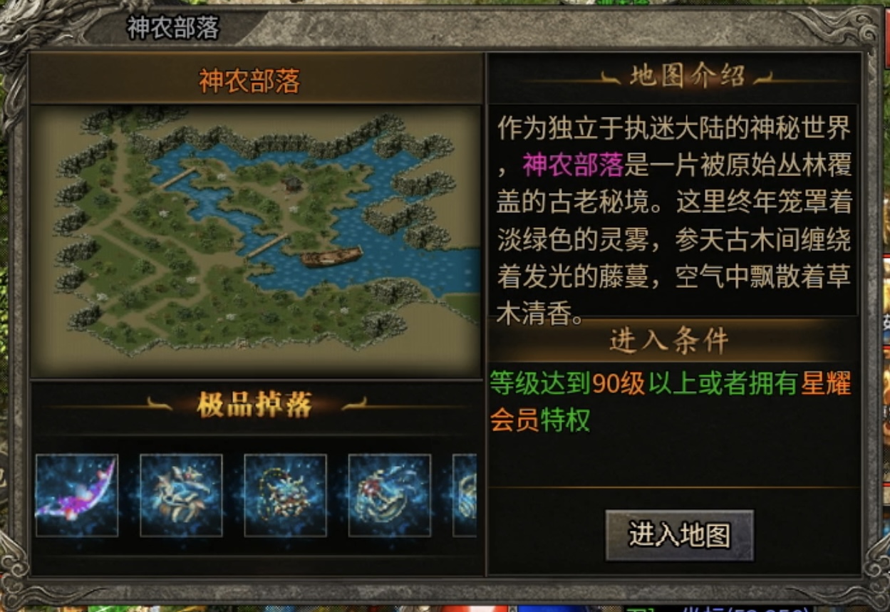 【区服简评官】月区服（神工沉默）中期发展攻略（包含氪金） 神工沉默 图片 11