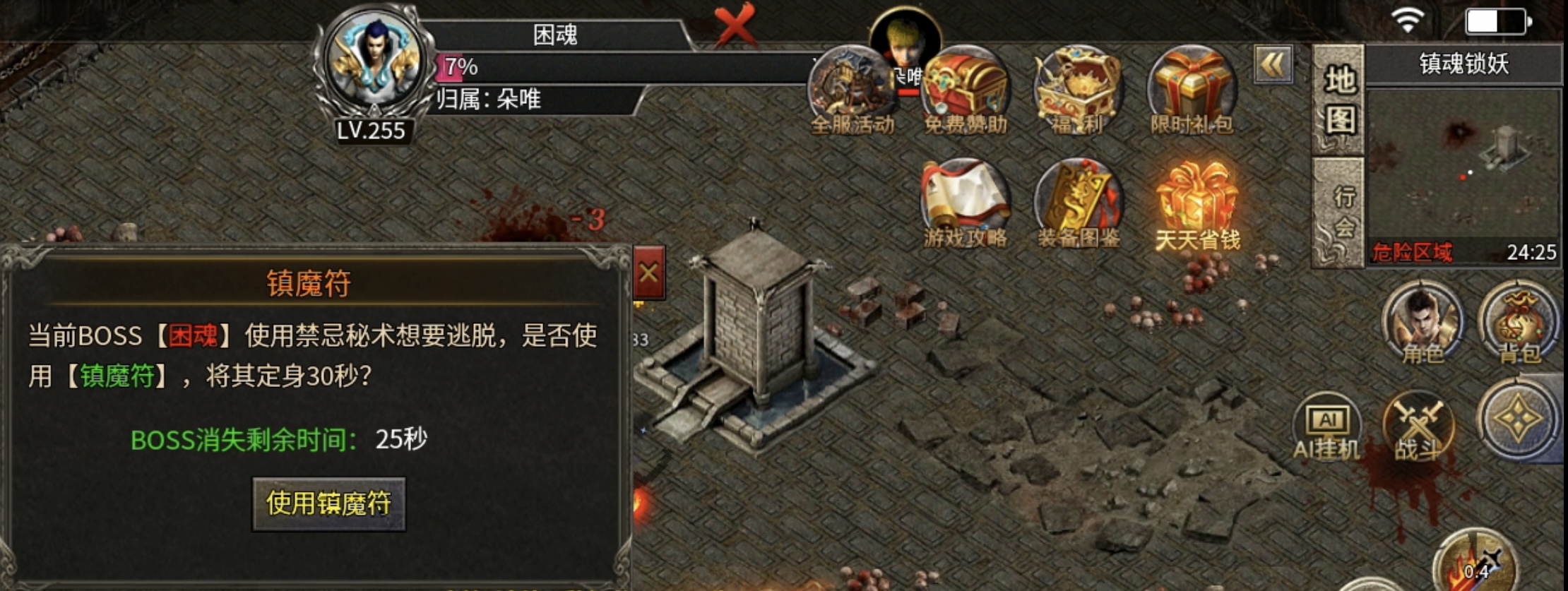 【区服简评官】月区服（神工沉默）中期发展攻略（包含氪金） 神工沉默 图片 16