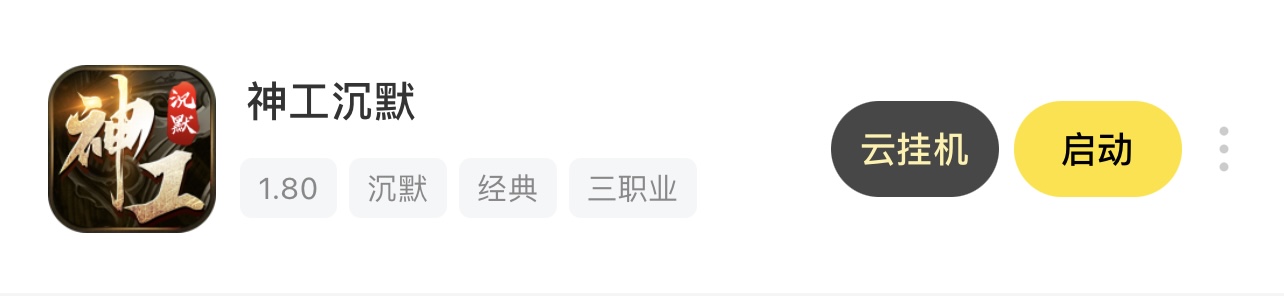 30天在68款游传奇里的疯狂漫游与深度探索 图片 3