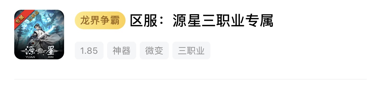 30天在68款游传奇里的疯狂漫游与深度探索 图片 4