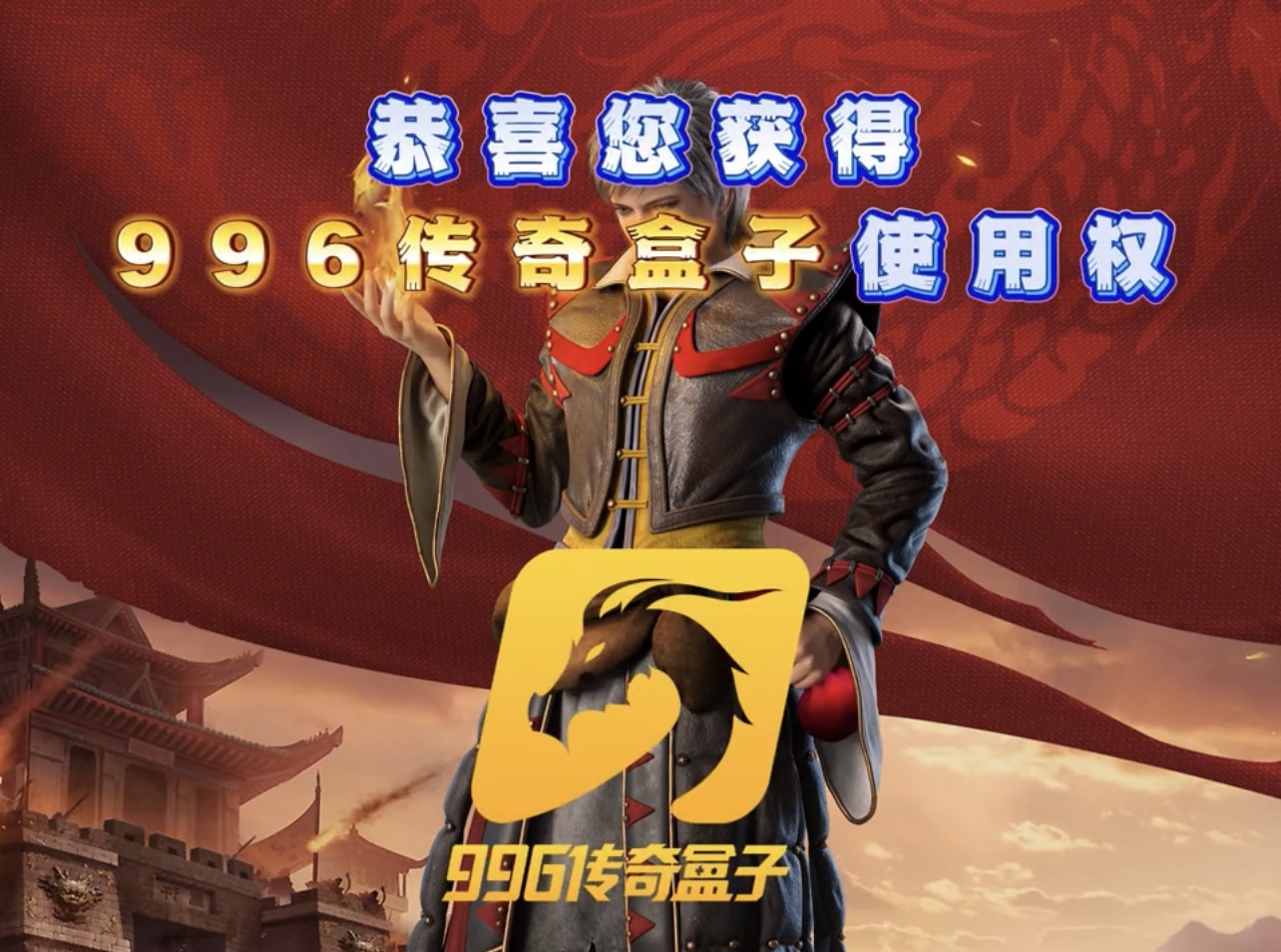 【神工沉默】一个爱不失舍的复古游戏（前中后期详细攻略） 神工沉默 图片 2