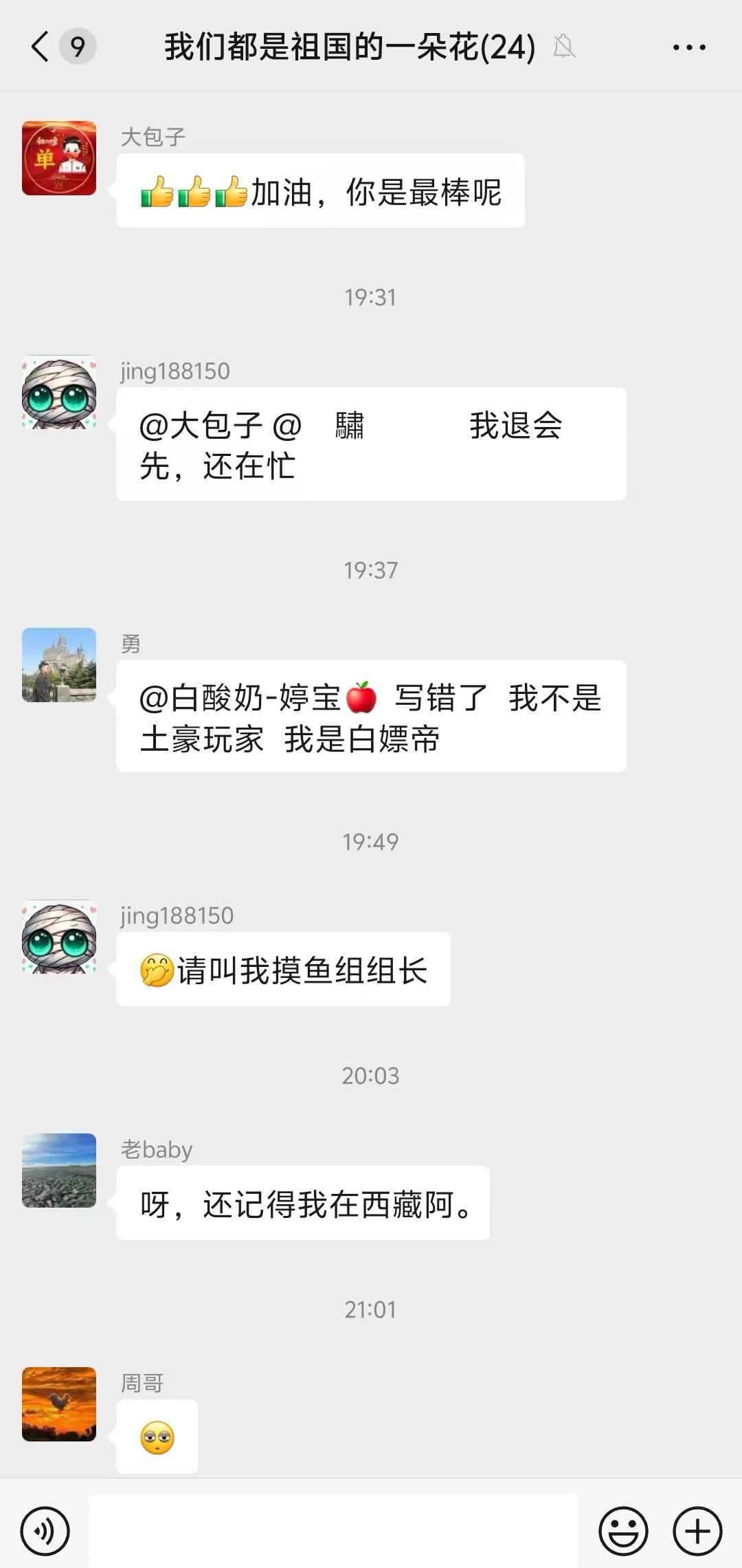 【神工沉默】一个爱不失舍的复古游戏（前中后期详细攻略） 神工沉默 图片 3