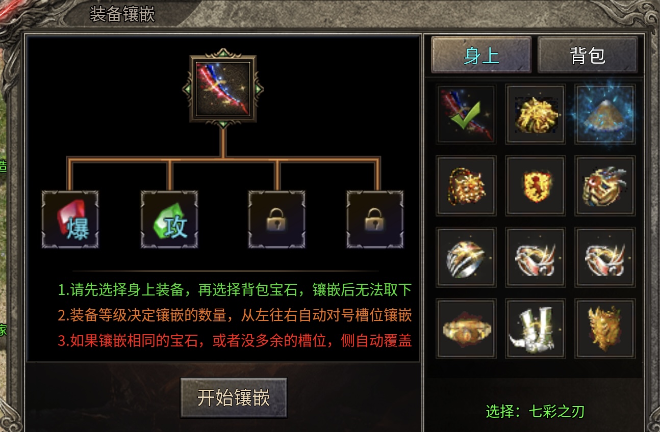 【神工沉默】一个爱不失舍的复古游戏（前中后期详细攻略） 神工沉默 图片 6