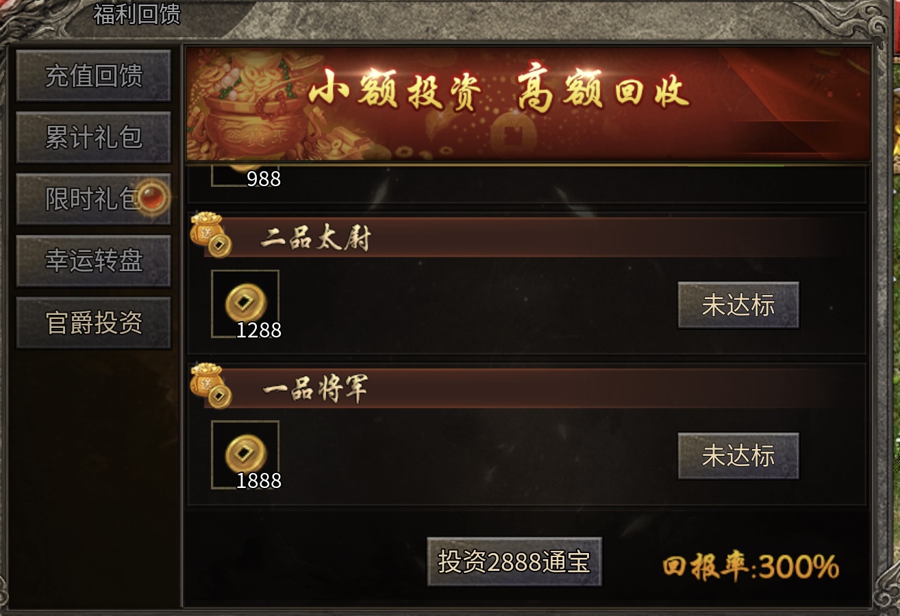 【神工沉默】一个爱不失舍的复古游戏（前中后期详细攻略） 神工沉默 图片 7