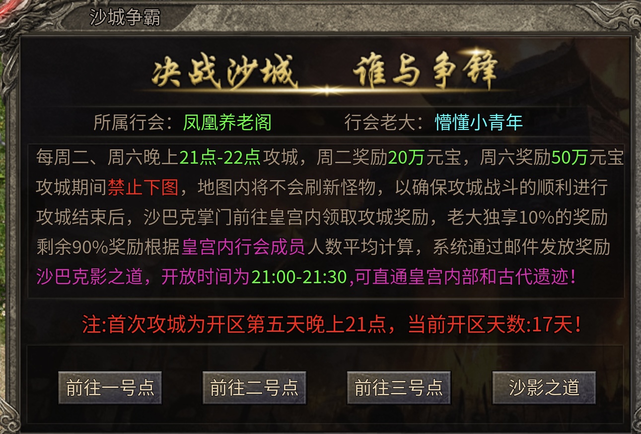【神工沉默】一个爱不失舍的复古游戏（前中后期详细攻略） 神工沉默 图片 5