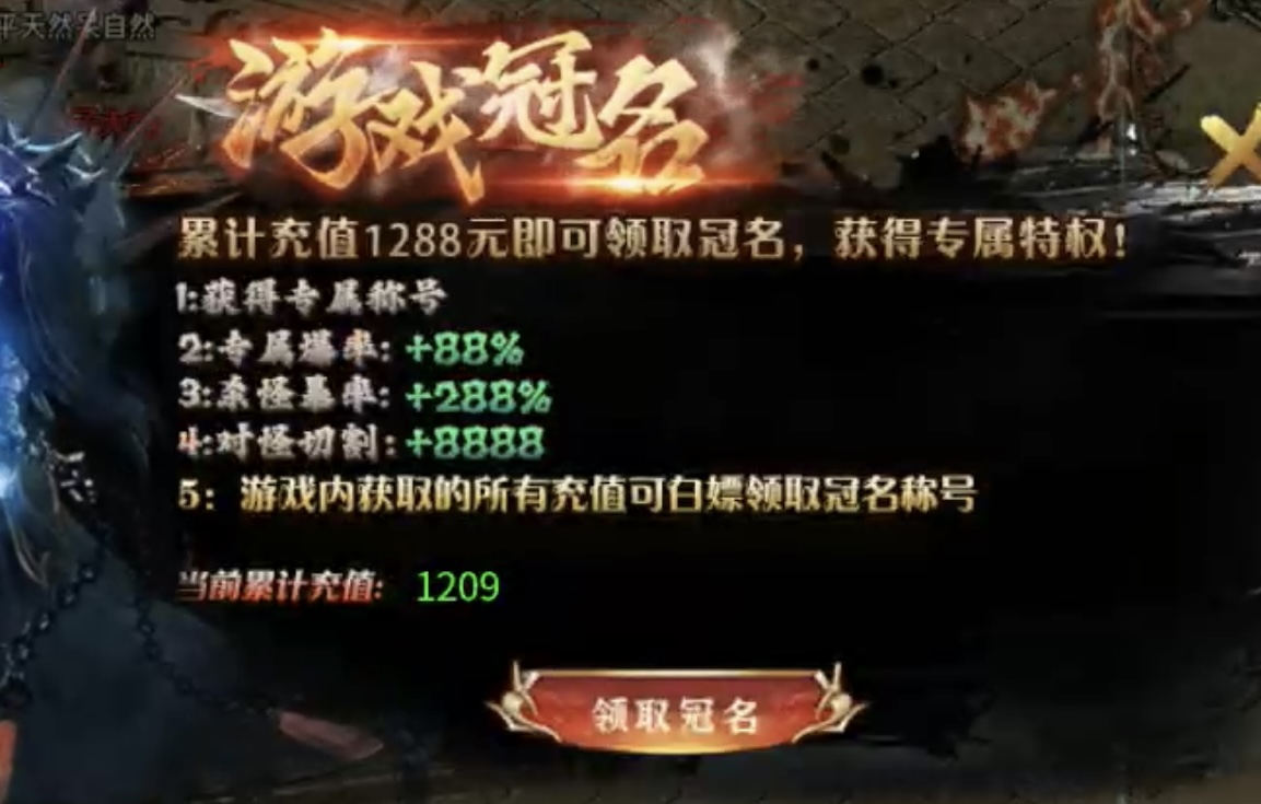 战马沉默（38日享玩一天）应有尽有！弃之可惜，玩之伤心啊 图片 4