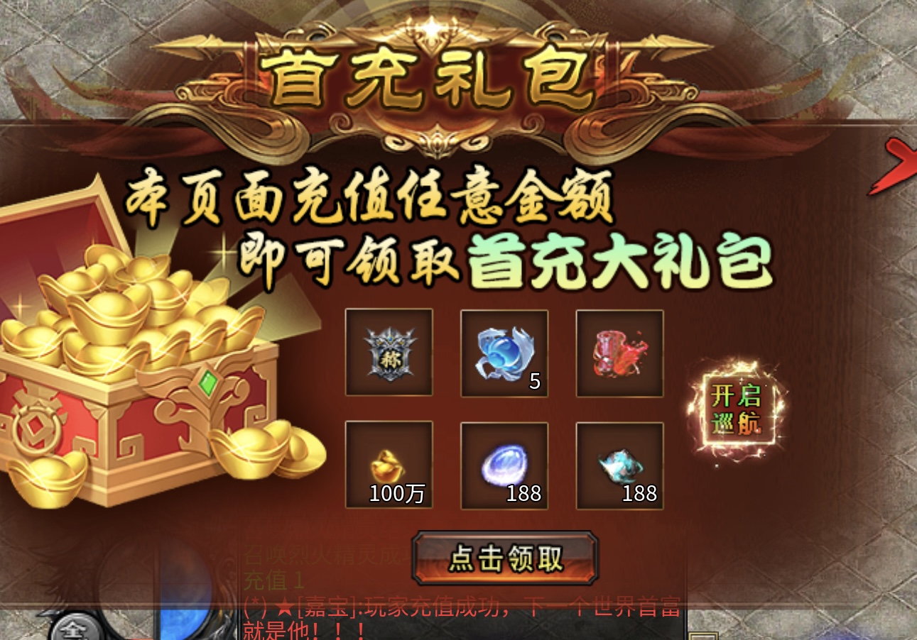 (鬼服)江湖不是打打杀杀,而是1元+1元=浪漫刷怪(龙龙西游沉默) 图片 2