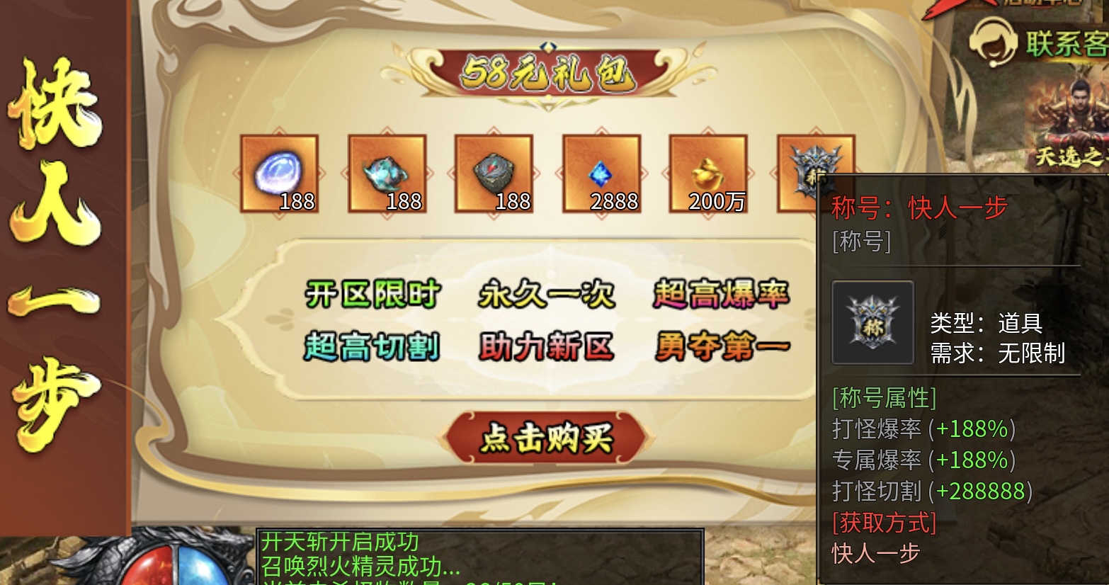 (鬼服)江湖不是打打杀杀,而是1元+1元=浪漫刷怪(龙龙西游沉默) 图片 5