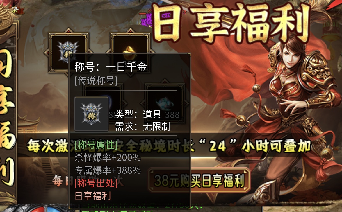 (鬼服)江湖不是打打杀杀,而是1元+1元=浪漫刷怪(龙龙西游沉默) 图片 6