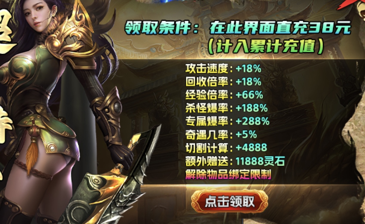 (鬼服)江湖不是打打杀杀,而是1元+1元=浪漫刷怪(龙龙西游沉默) 图片 7