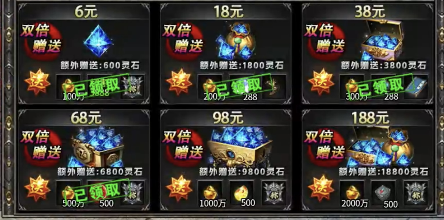 (鬼服)江湖不是打打杀杀,而是1元+1元=浪漫刷怪(龙龙西游沉默) 图片 8