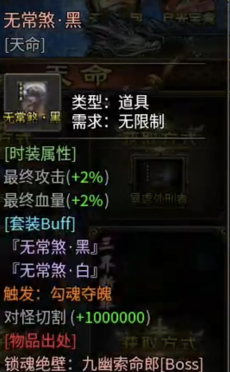 (鬼服)江湖不是打打杀杀,而是1元+1元=浪漫刷怪(龙龙西游沉默) 图片 9