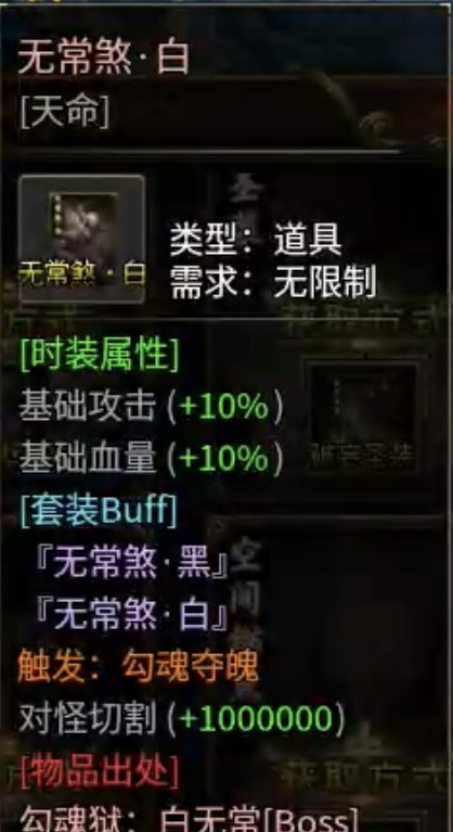 (鬼服)江湖不是打打杀杀,而是1元+1元=浪漫刷怪(龙龙西游沉默) 图片 10